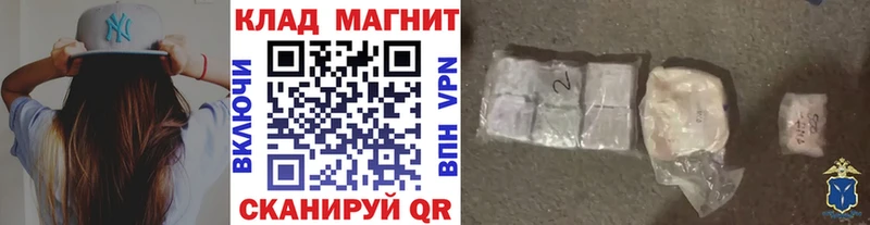 Наркошоп купить Кокаин A-PVP ГАШИШ Мефедрон Старый Оскол