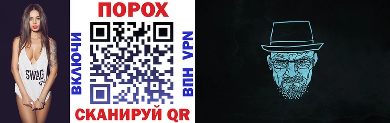 Купить закладки  Старый Оскол  Amphetamine VHQ 