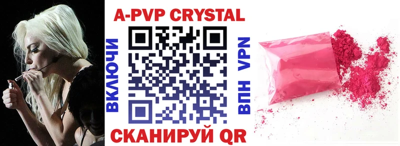 Alpha PVP Соль Старый Оскол