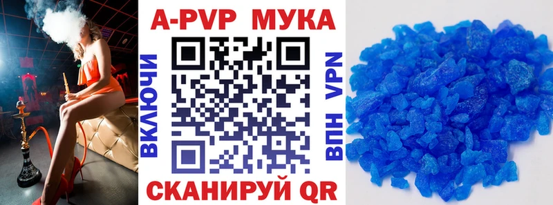Купить закладки  Старый Оскол  Alpha-PVP СК КРИС 