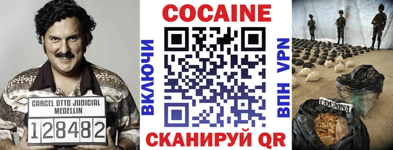 Купить где  Старый Оскол  Кокаин 98% 