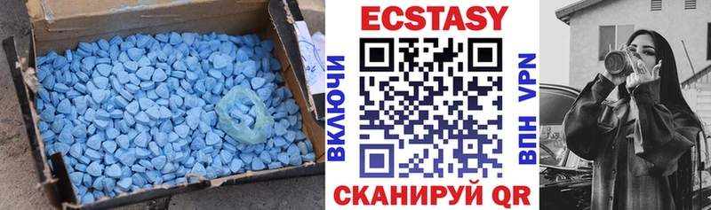 Купить  Старый Оскол  Ecstasy 99% 