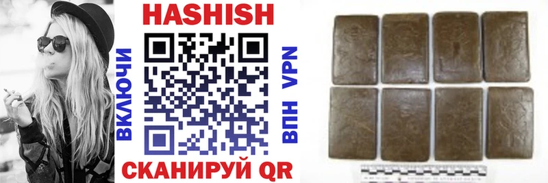 ГАШ Изолятор  Купить закладки  Старый Оскол 