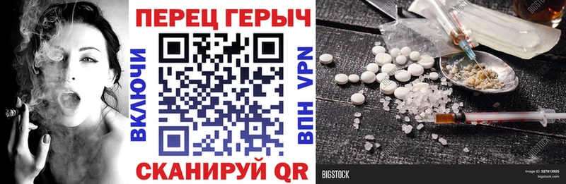 Купить закладки  Старый Оскол  Героин белый 