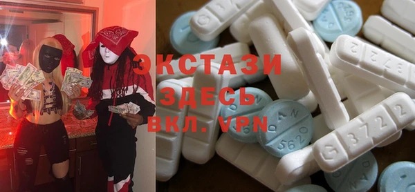 герыч Новокубанск