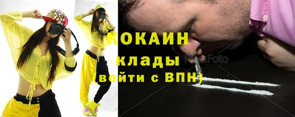 MDMA Premium VHQ Новодвинск