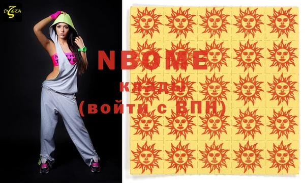 кокаин премиум Нея