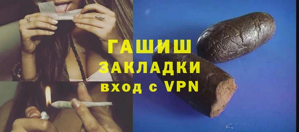 каннабис Нефтегорск