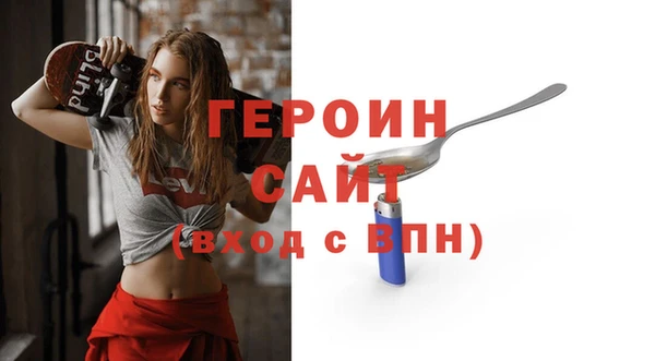 герыч Новокубанск