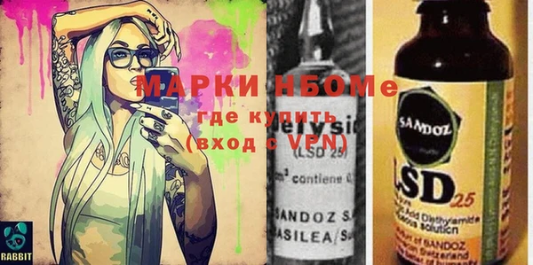 PSILOCYBIN Нефтекумск