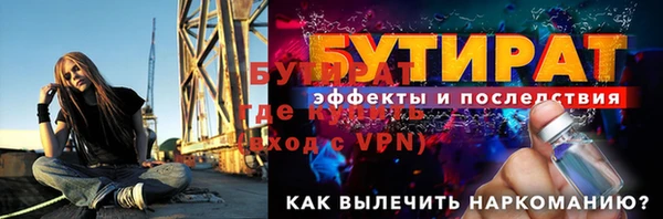 эйфоретик Новозыбков