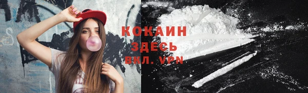 MDMA Premium VHQ Новодвинск