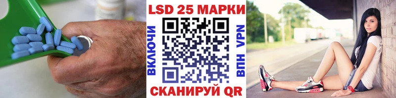 Купить закладки  Старый Оскол  LSD-25 экстази ecstasy 