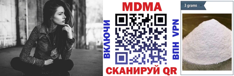 Купить закладки  Старый Оскол  MDMA молли 