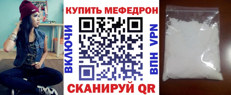 Купить где  Старый Оскол  МЕФ mephedrone