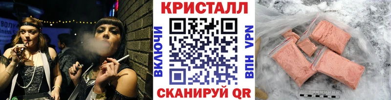 Купить где  Старый Оскол  Метамфетамин Methamphetamine 