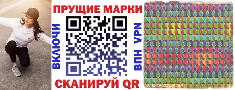 Купить где  Старый Оскол  Марки 25I-NBOMe 1500мкг 