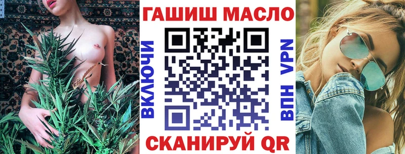 Купить где  Старый Оскол  ТГК THC oil 